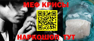 2c-b Чебаркуль