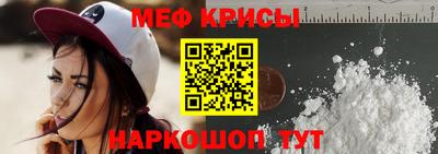 2c-b Чебаркуль