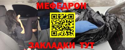 2c-b Чебаркуль