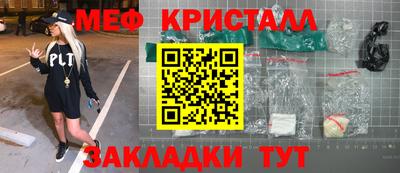 марки nbome Чебоксары