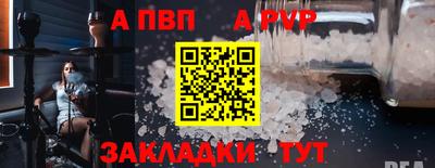 марки nbome Чебоксары