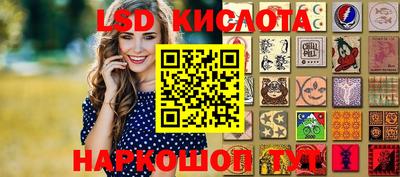 марки nbome Чебоксары