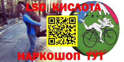 марки nbome Чебоксары