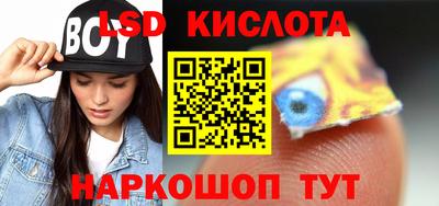 2c-b Чебаркуль