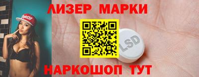 марки nbome Чебоксары