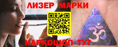 2c-b Чебаркуль