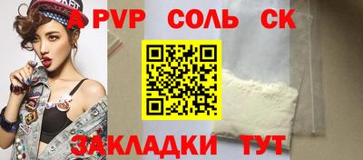 бутират Чапаевск