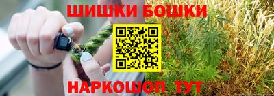 марки nbome Чебоксары