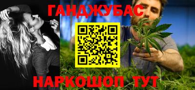 бутират Чапаевск