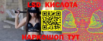 2c-b Чебаркуль