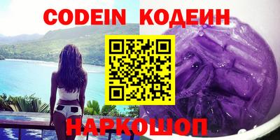 марки nbome Чебоксары