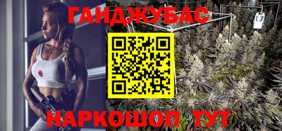 бутират Чапаевск