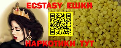 2c-b Чебаркуль