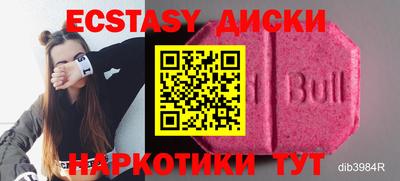 2c-b Чебаркуль