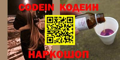 бутират Чапаевск