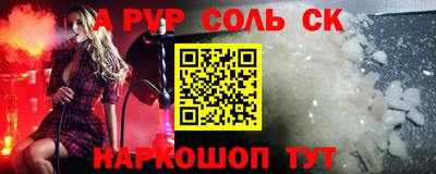 2c-b Чебаркуль