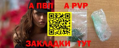 марки nbome Чебоксары