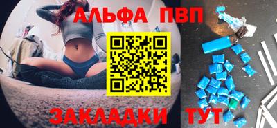 марки nbome Чебоксары