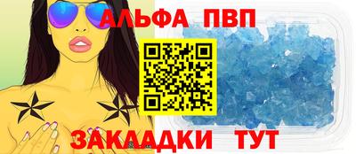 бутират Чапаевск