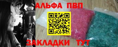 бутират Чапаевск