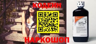 бутират Чапаевск