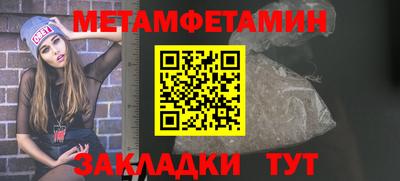 бутират Чапаевск