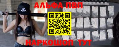 бутират Чапаевск