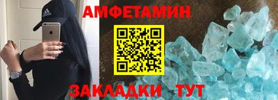 бутират Чапаевск