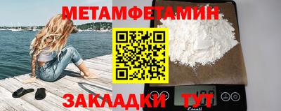 бутират Чапаевск