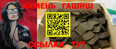 2c-b Чебаркуль