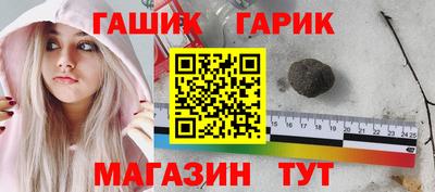 2c-b Чебаркуль