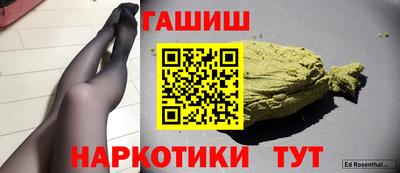 бутират Чапаевск