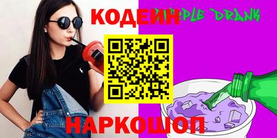 марки nbome Чебоксары