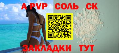 бутират Чапаевск