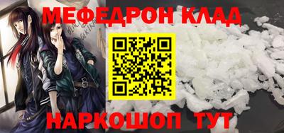 марки nbome Чебоксары