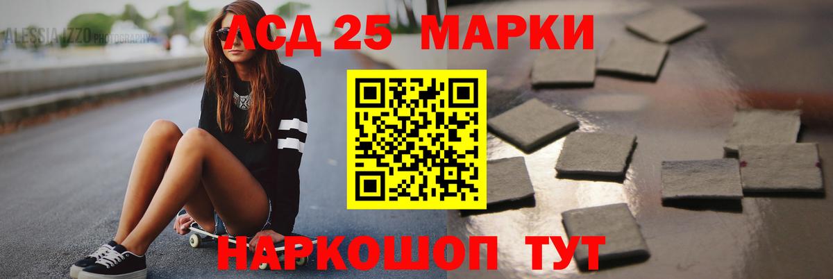 Лсд 25 экстази  Вход с VPN  Батайск  Лсд 25 экстази ecstasy  LSD-25 экстази ecstasy 