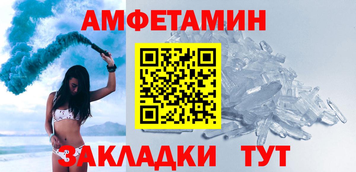 Метамфетамин мет  Вход с VPN  Метамфетамин мет  Батайск 